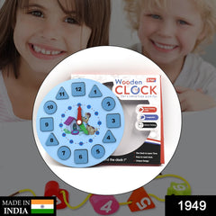 Colorful wooden clock toy with movable hands for interactive learning.