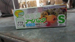 Small Food Seal Bag | Transparent Fresh Food Bags (20 Pcs Set)